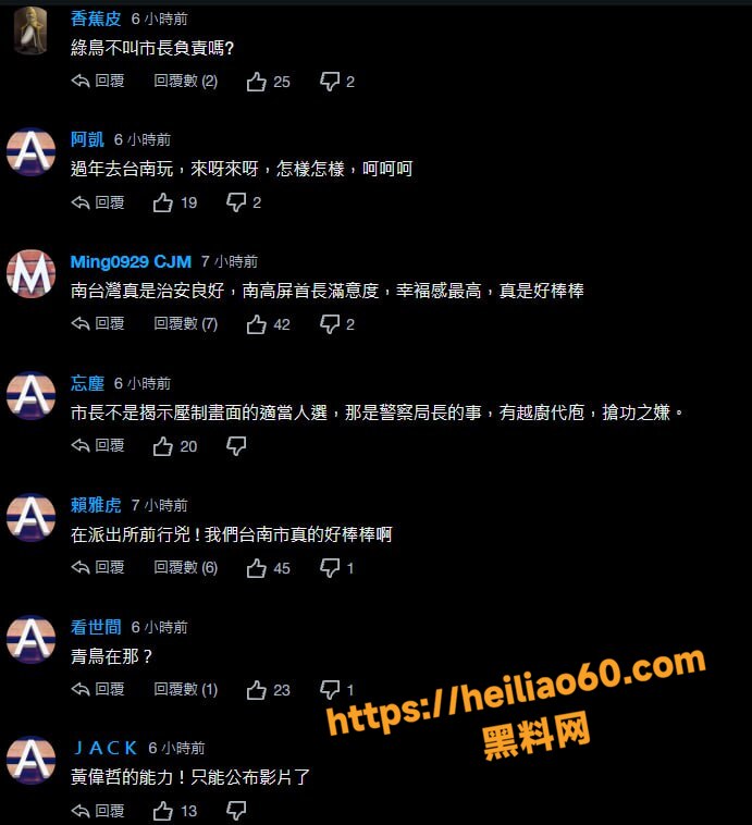 台湾街头无差别砍人现场视频3