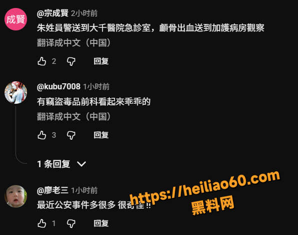 台湾街头砍人事件7