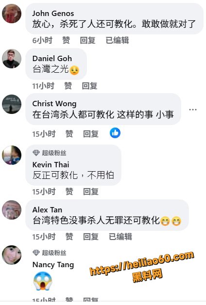 台湾街头砍人事件8