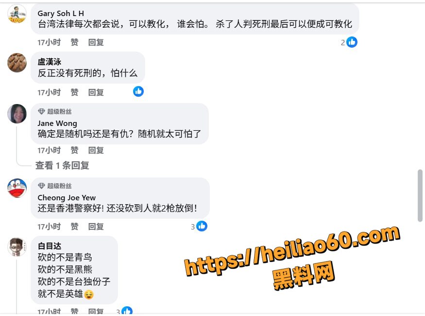 台湾街头砍人事件9