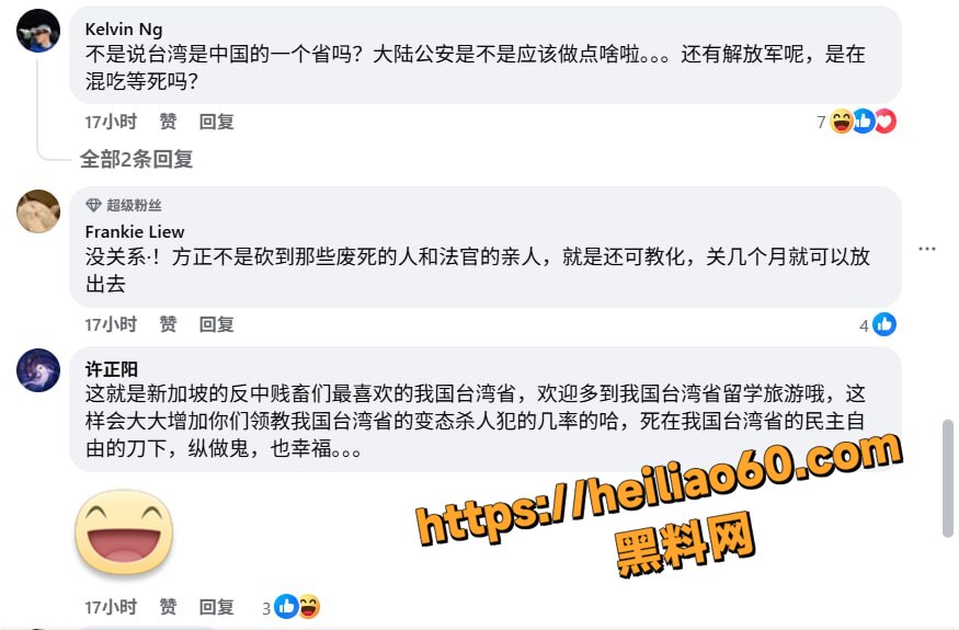 血腥现场10