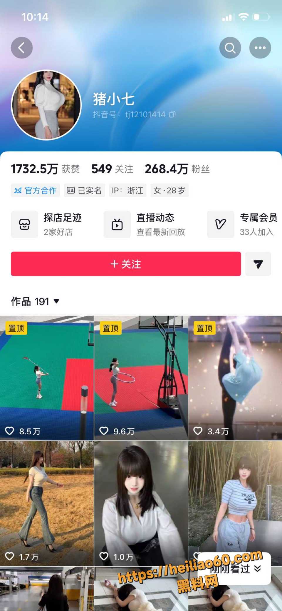 微密圈猪小七性感视频合集 1