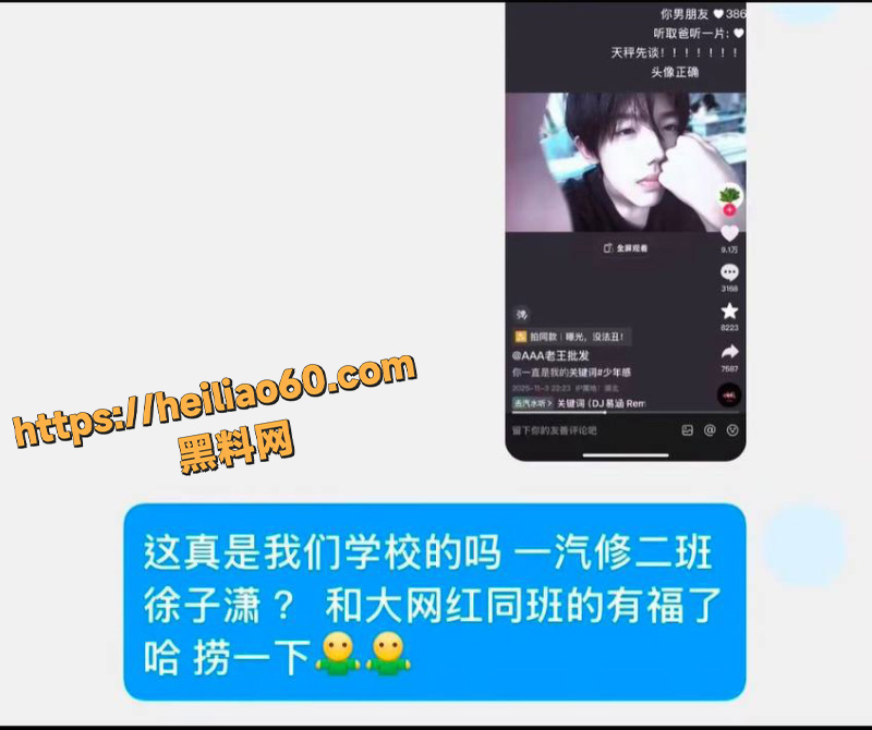 抖音网红AAA老王批发塌房