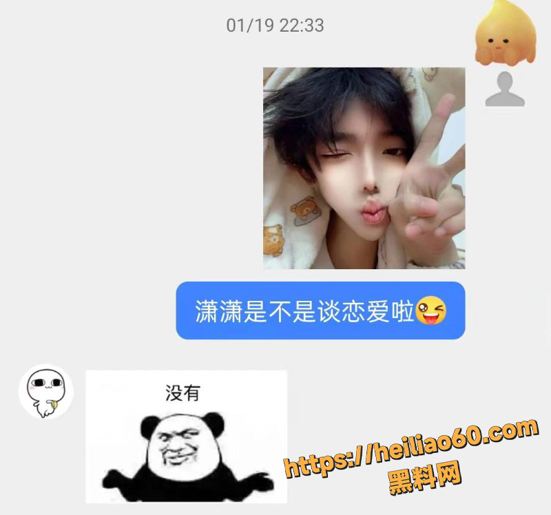 AAA老王批发聊骚记录曝光2