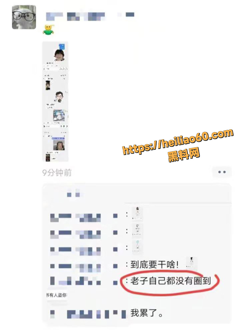 AAA老王批发聊骚记录曝光3
