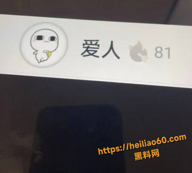 AAA老王批发聊骚记录曝光5
