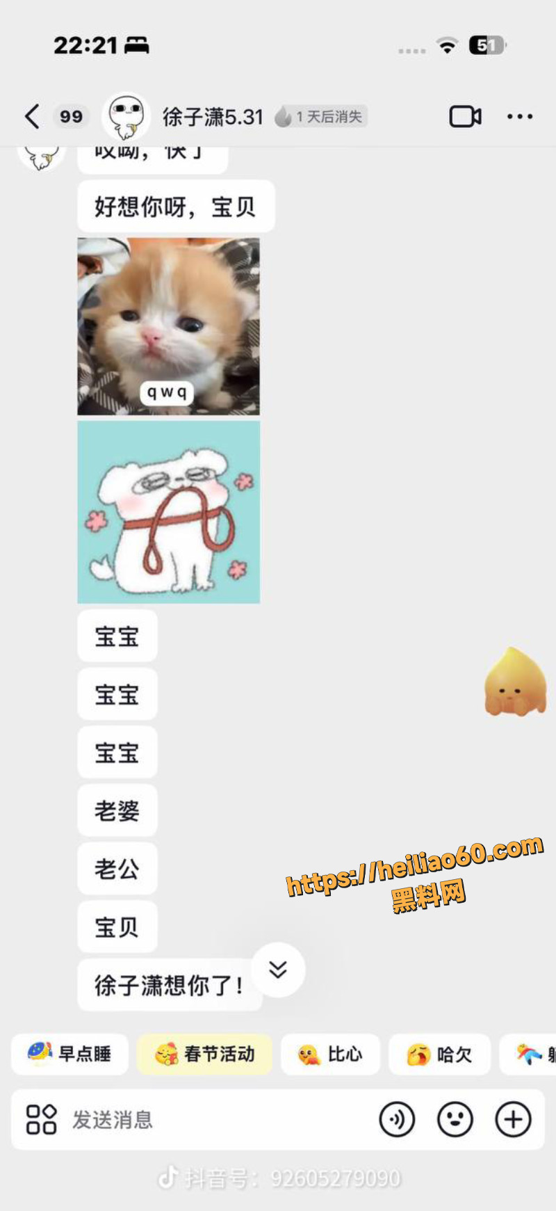 AAA老王批发徐子潇大瓜4