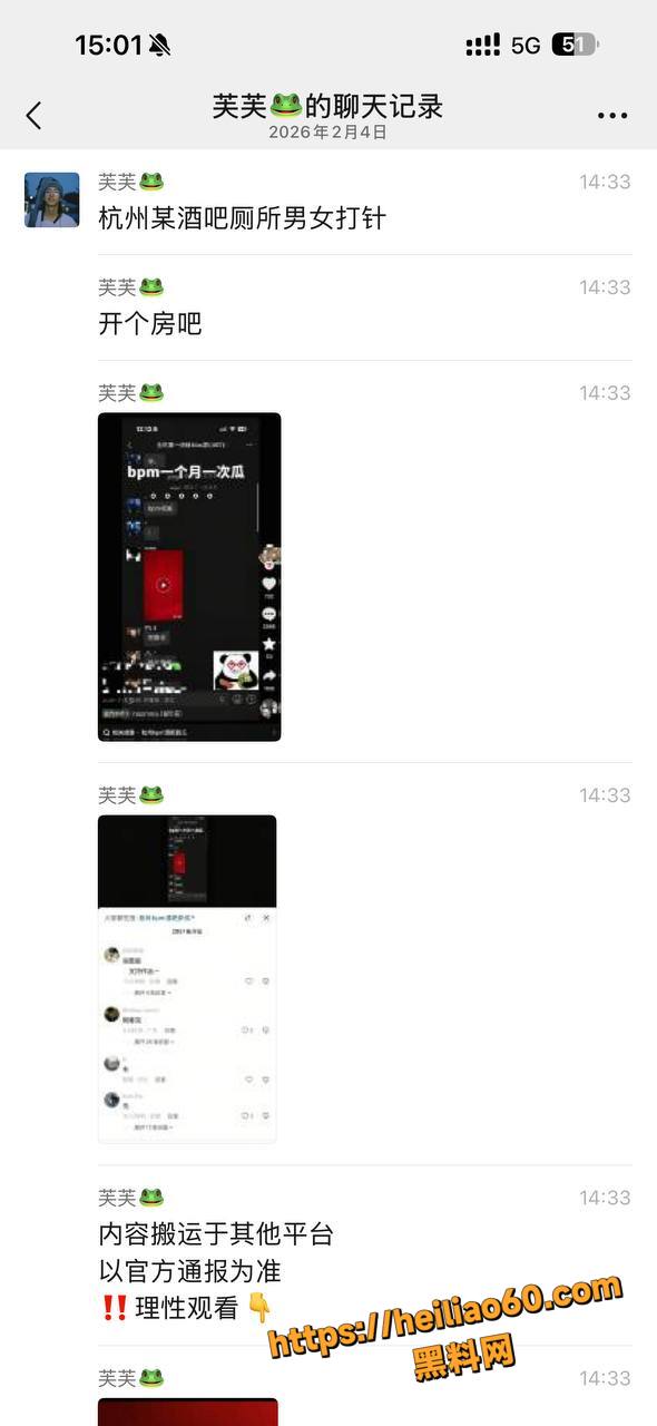 杭州BPM酒吧4