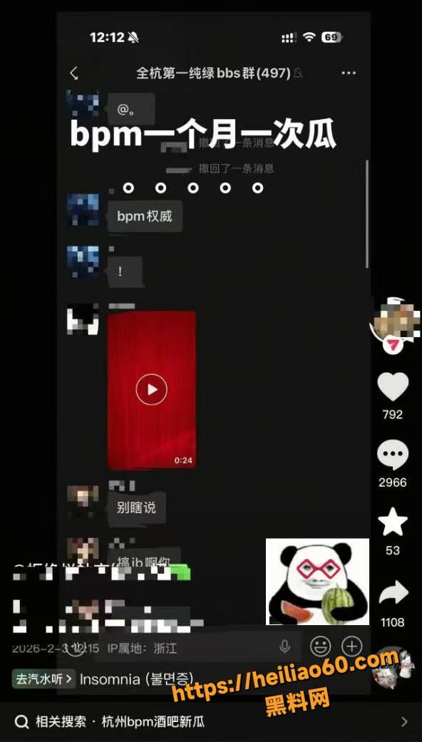 偷拍6