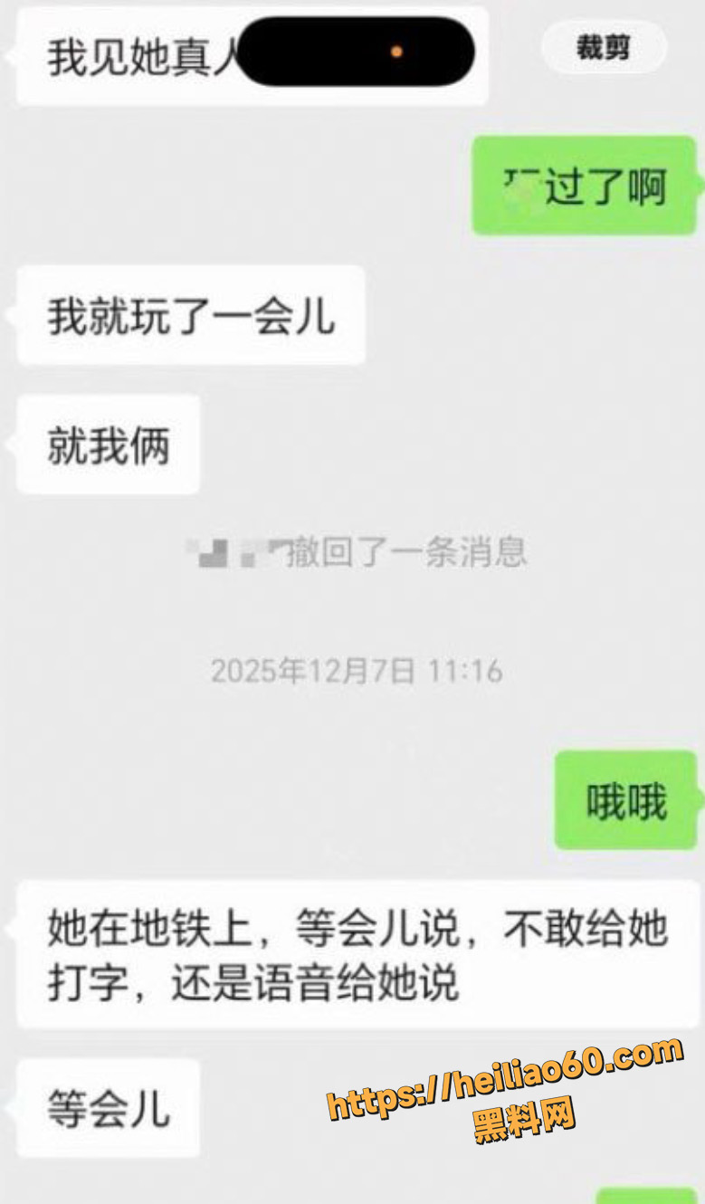 生化武器