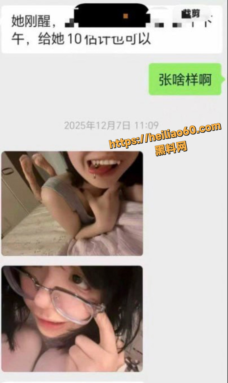 私生活混乱