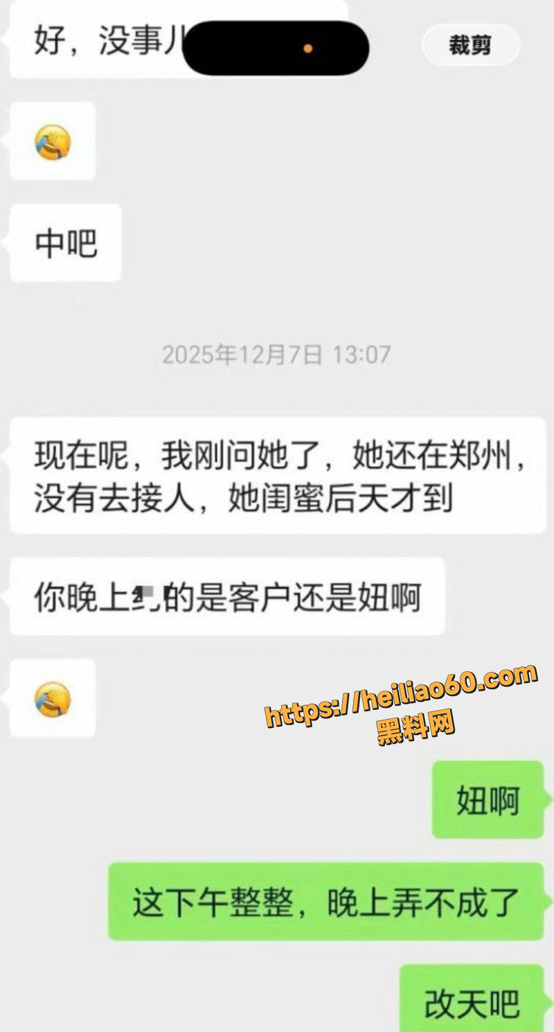 郑州虚岁石榴患梅毒2
