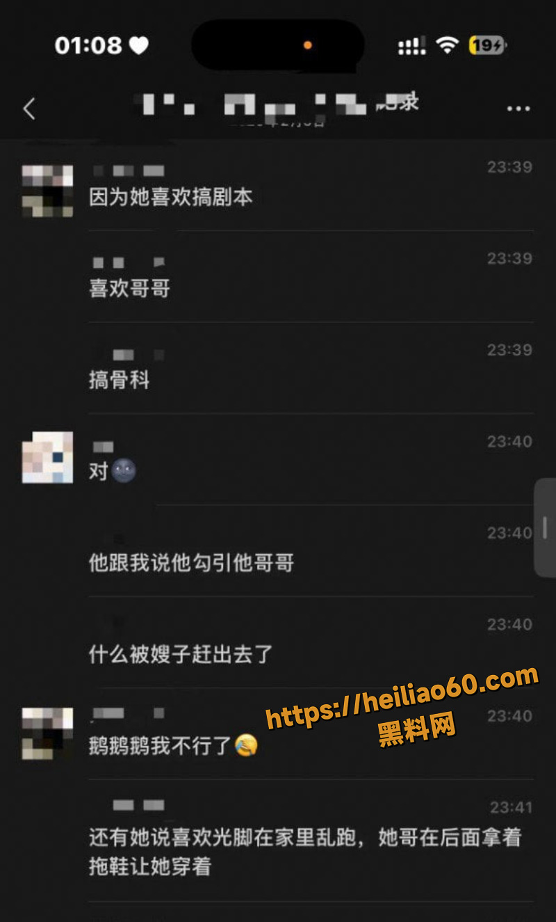 郑州虚岁石榴患梅毒3