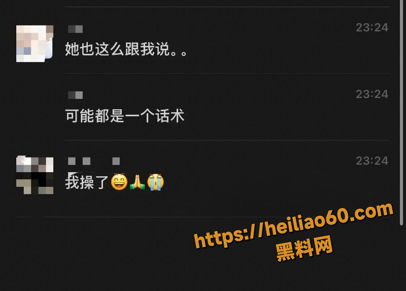 网红虚岁石榴梅毒实锤1