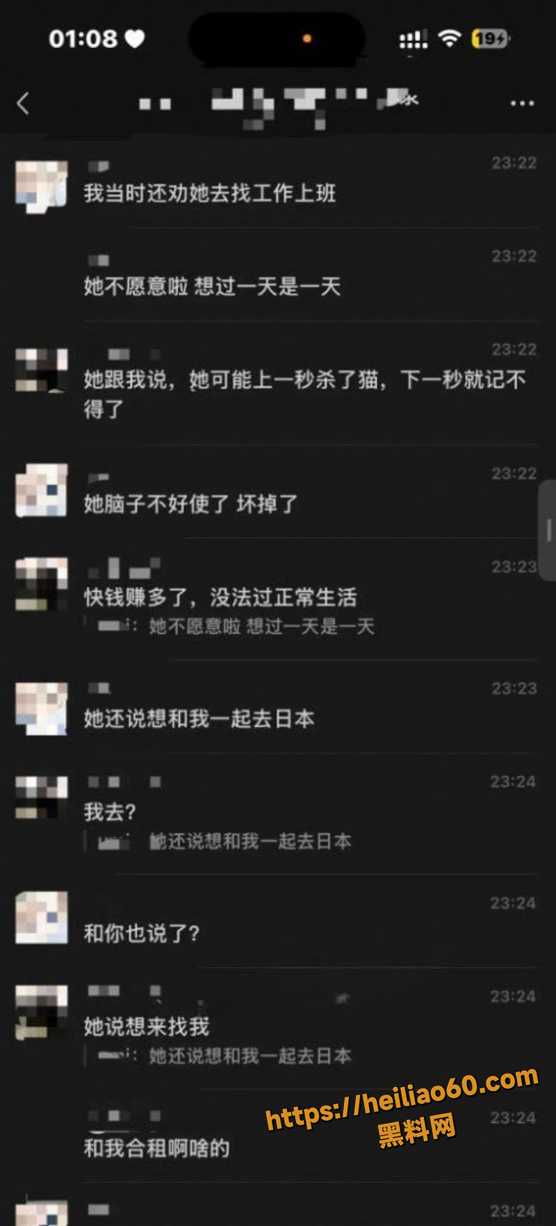 网红虚岁石榴梅毒实锤5