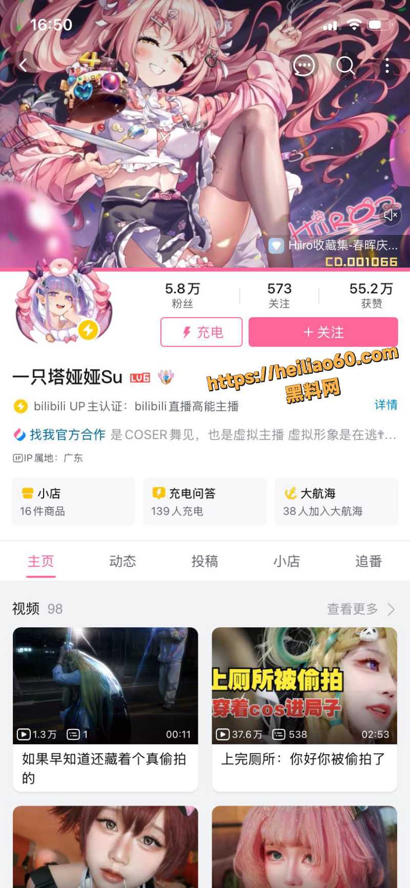 塔娅娅Su嘘嘘完整视频