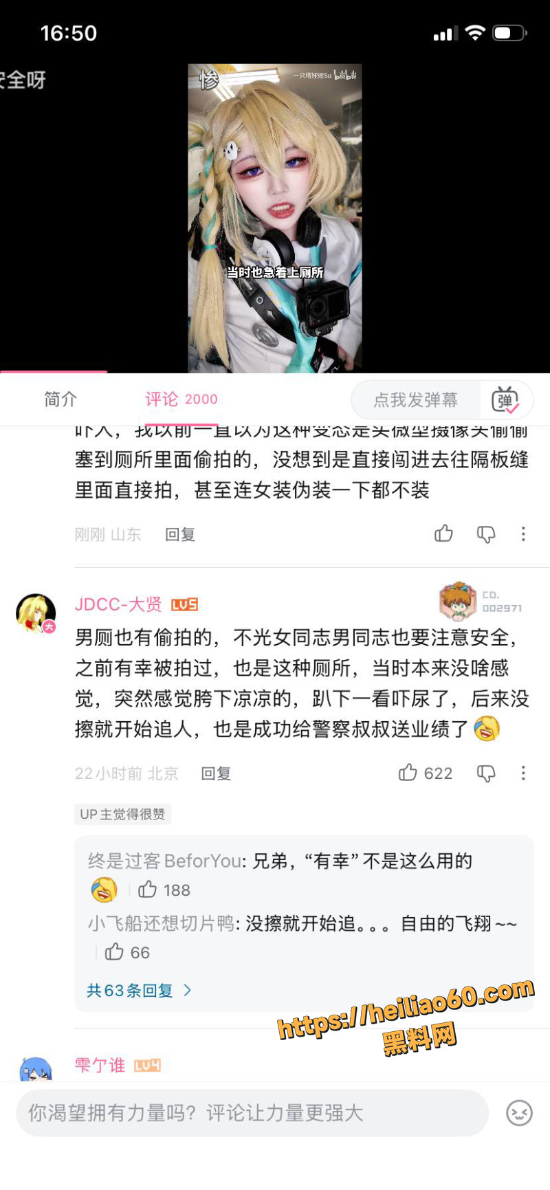 一只塔娅娅Su被偷拍视频1