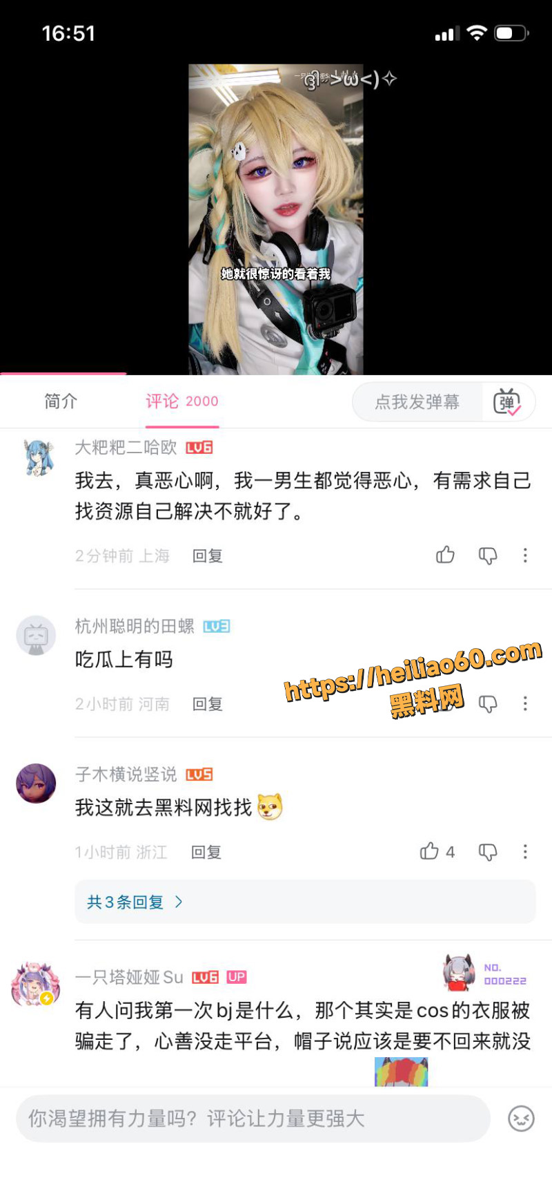 一只塔娅娅Su被偷拍视频2