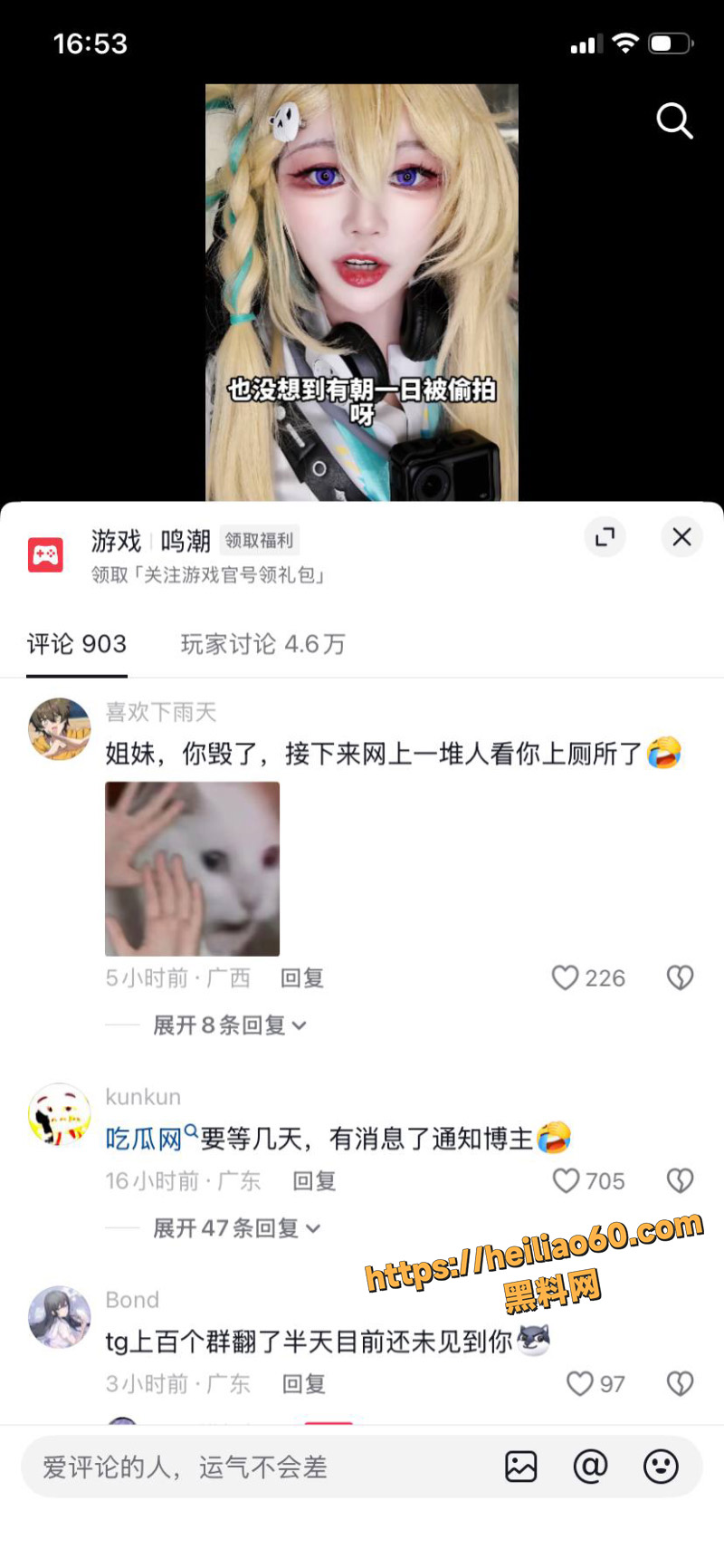 一只塔娅娅Su被偷拍视频3