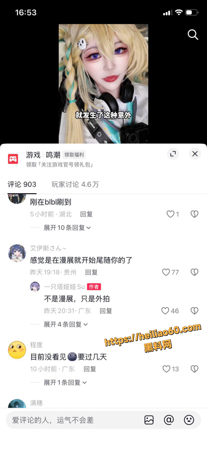 塔娅娅Su上厕所被拍1