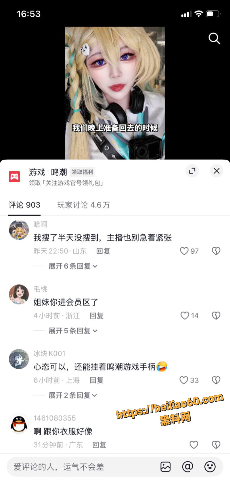 塔娅娅Su上厕所被拍2