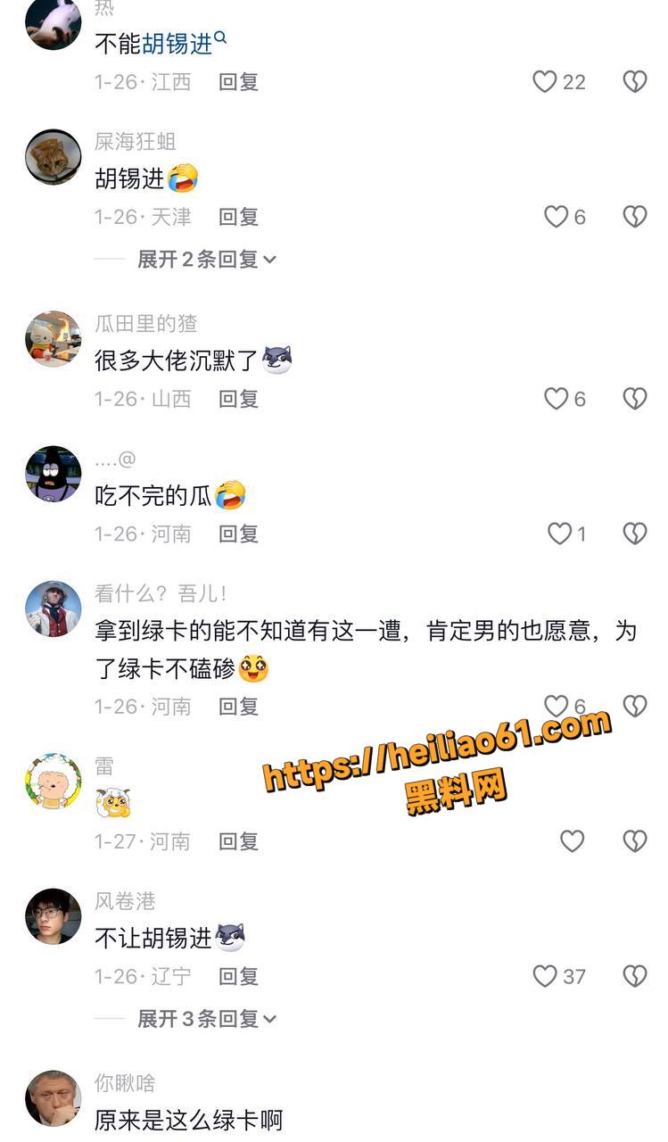胡维佳美国留学淫趴照片10
