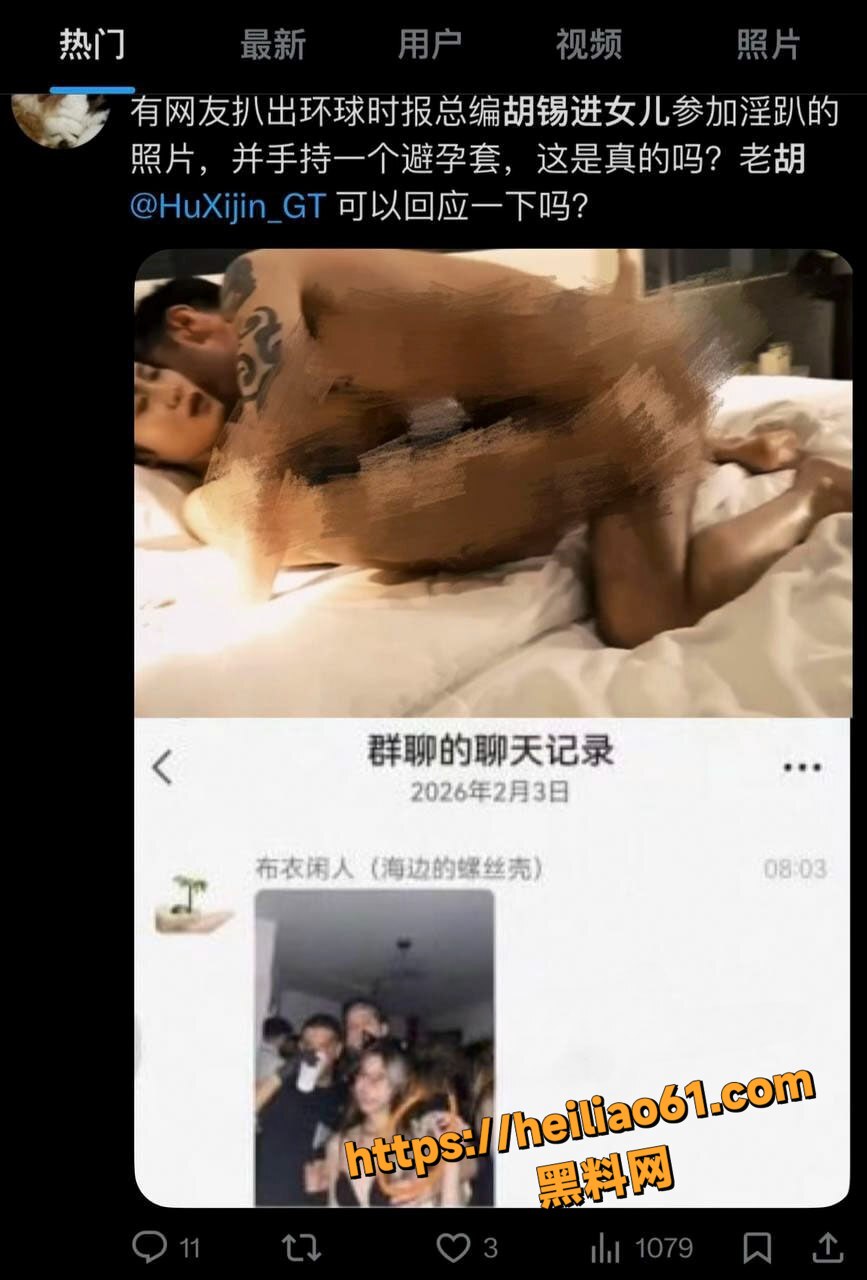 胡维佳美国留学淫乱史19