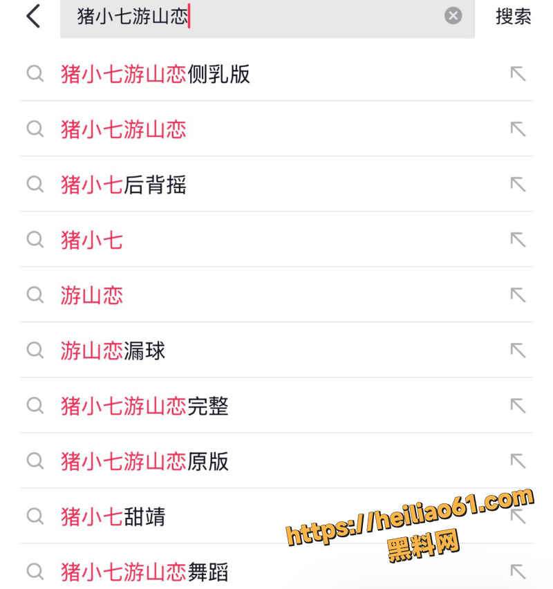 猪小七