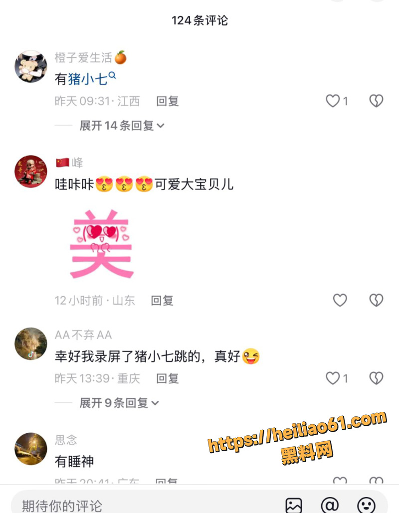后背摇