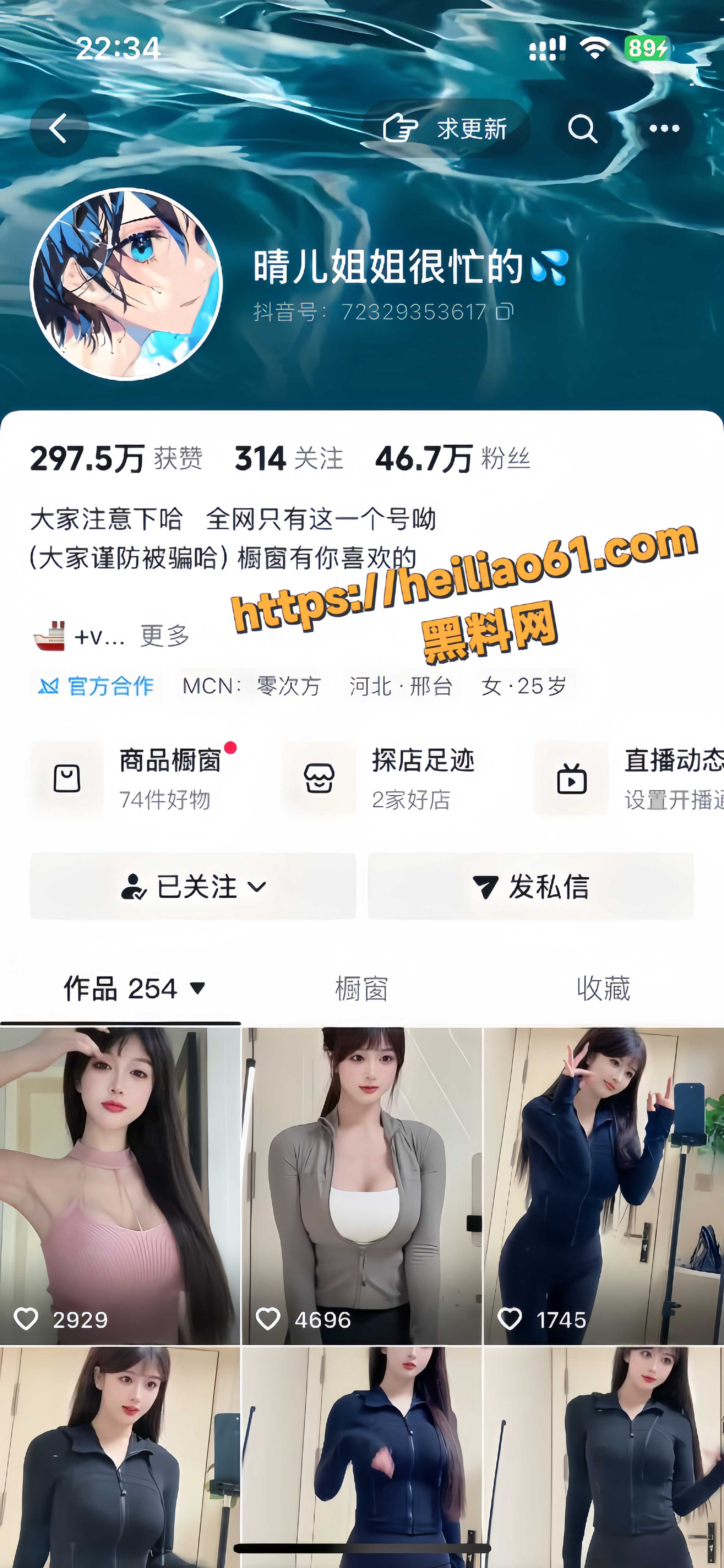 晴儿姐姐大尺度直播福利1