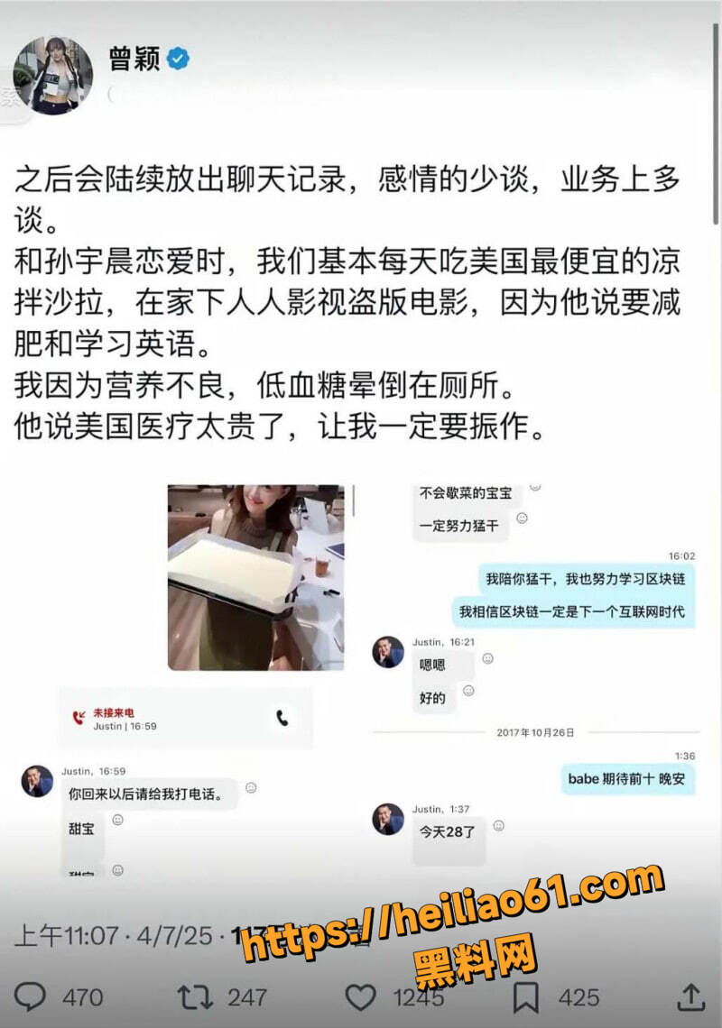 AI换脸谷爱凌性爱视频6