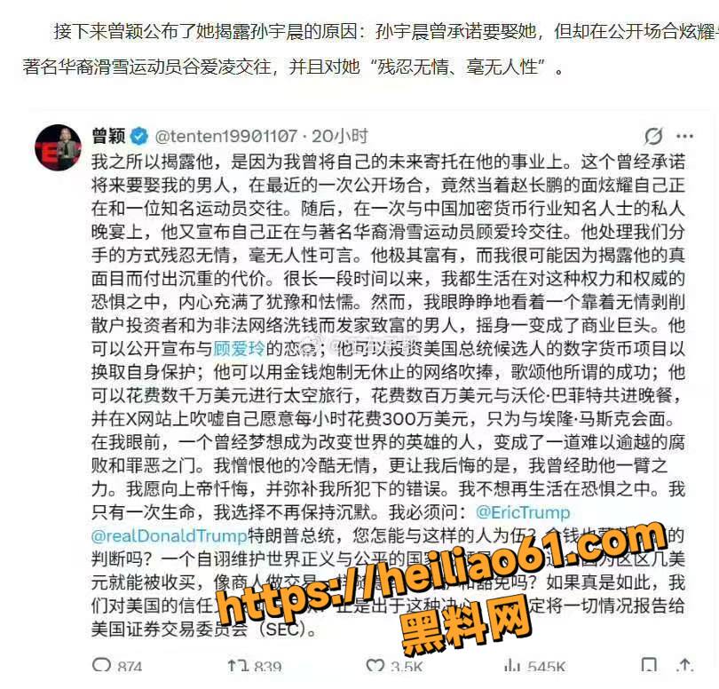 AI换脸谷爱凌性爱视频9