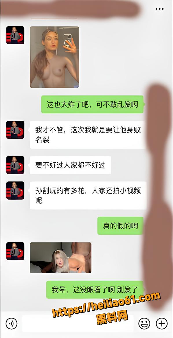 孙宇晨操控市场丑闻曝光15