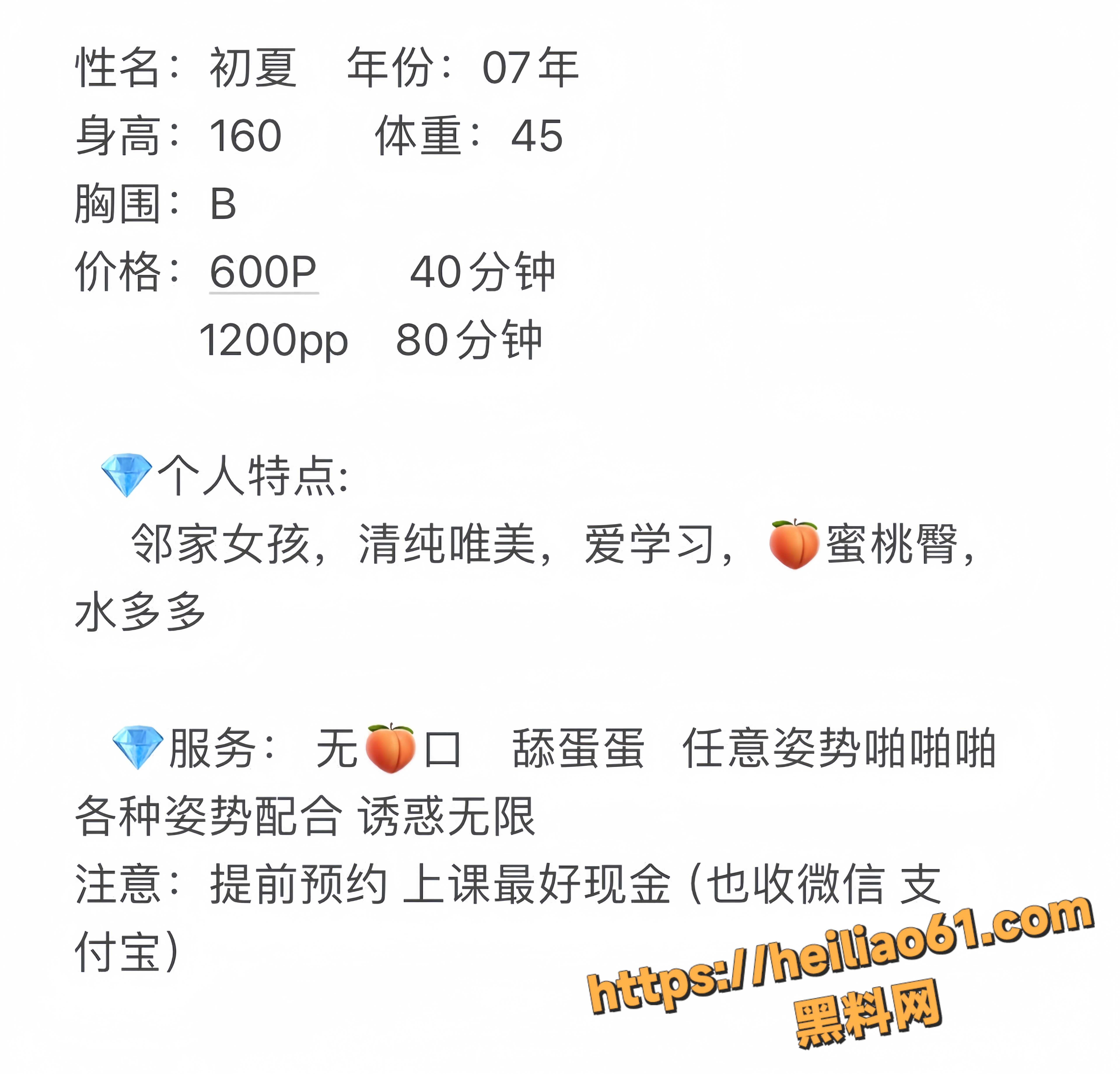 极品女助教陪睡视频 2