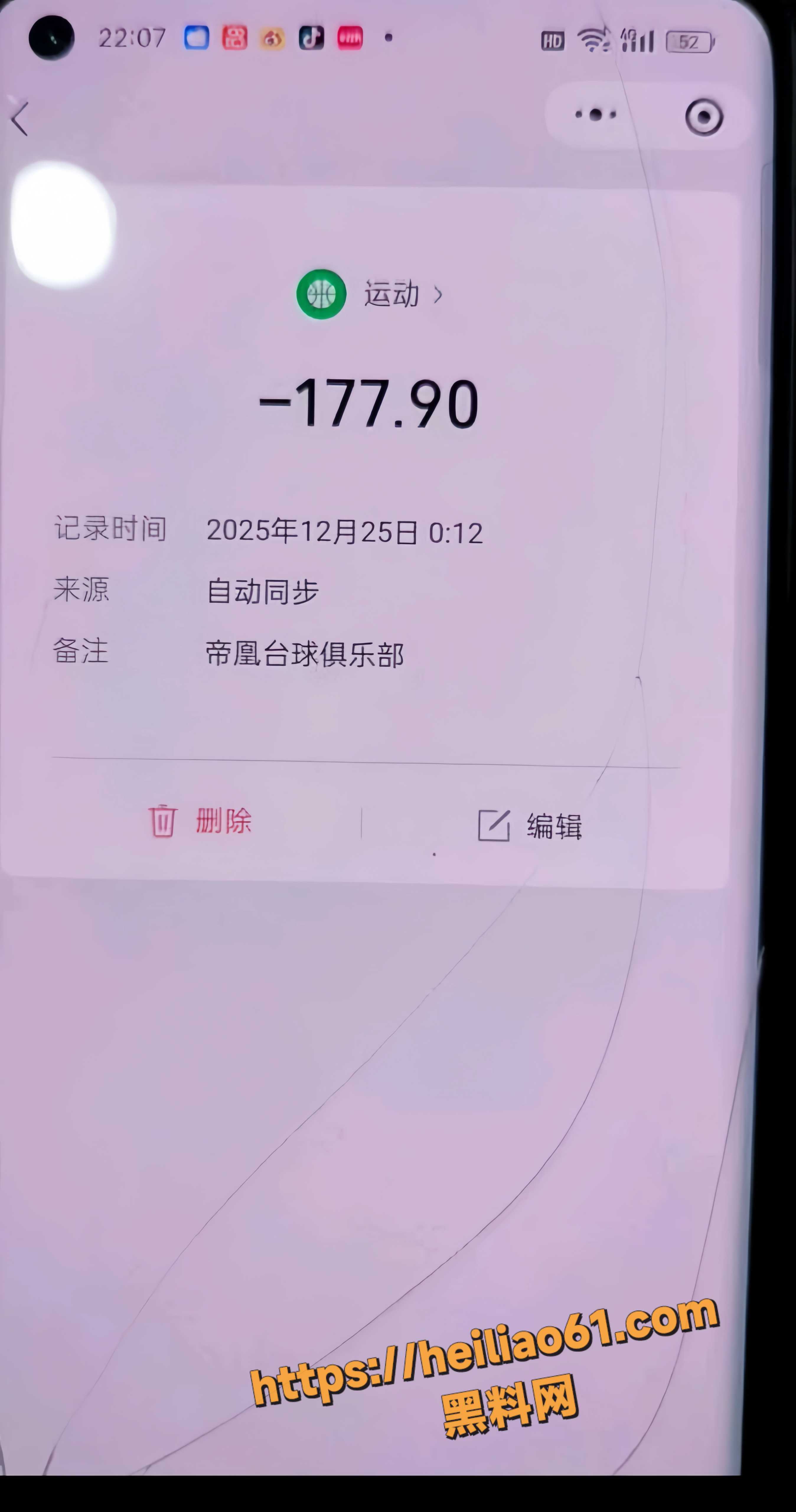 177元门槛7