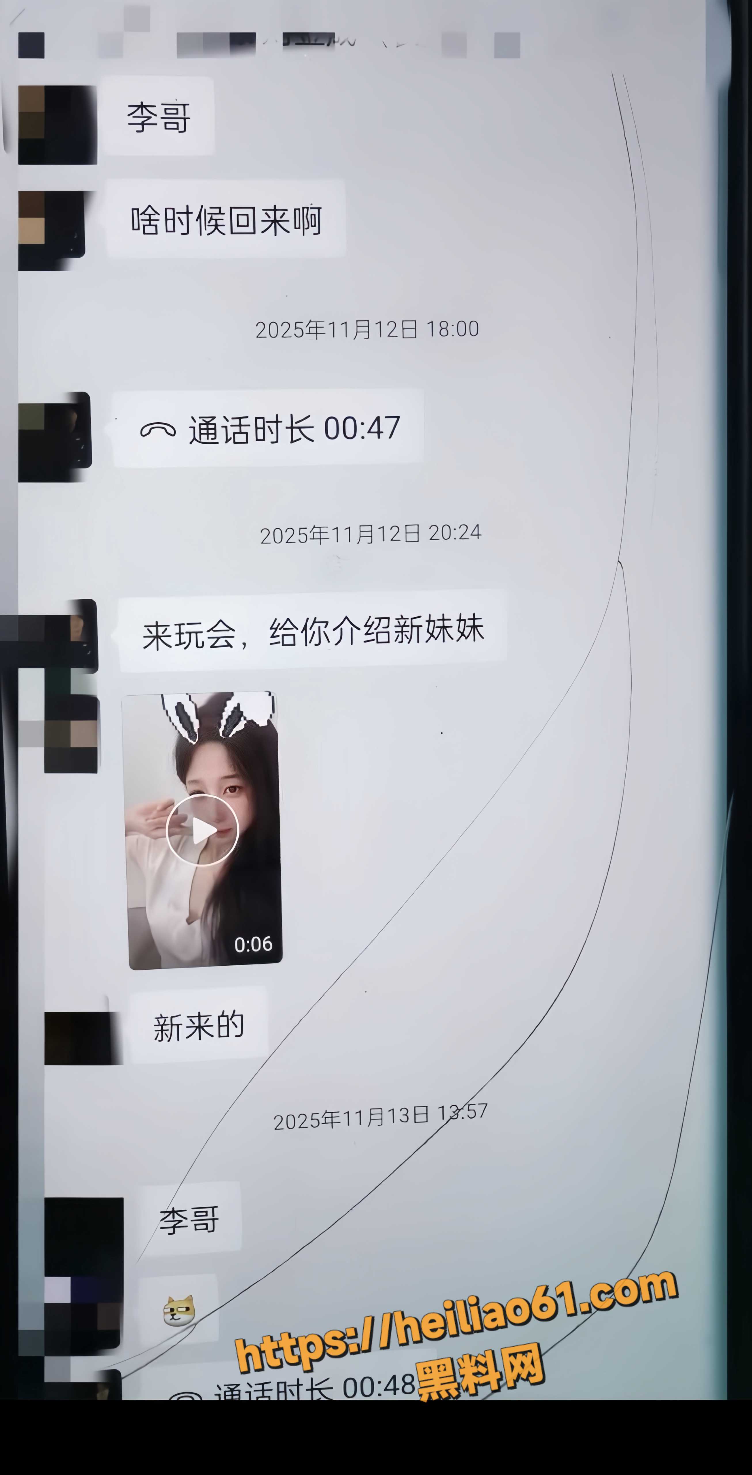俱乐部8