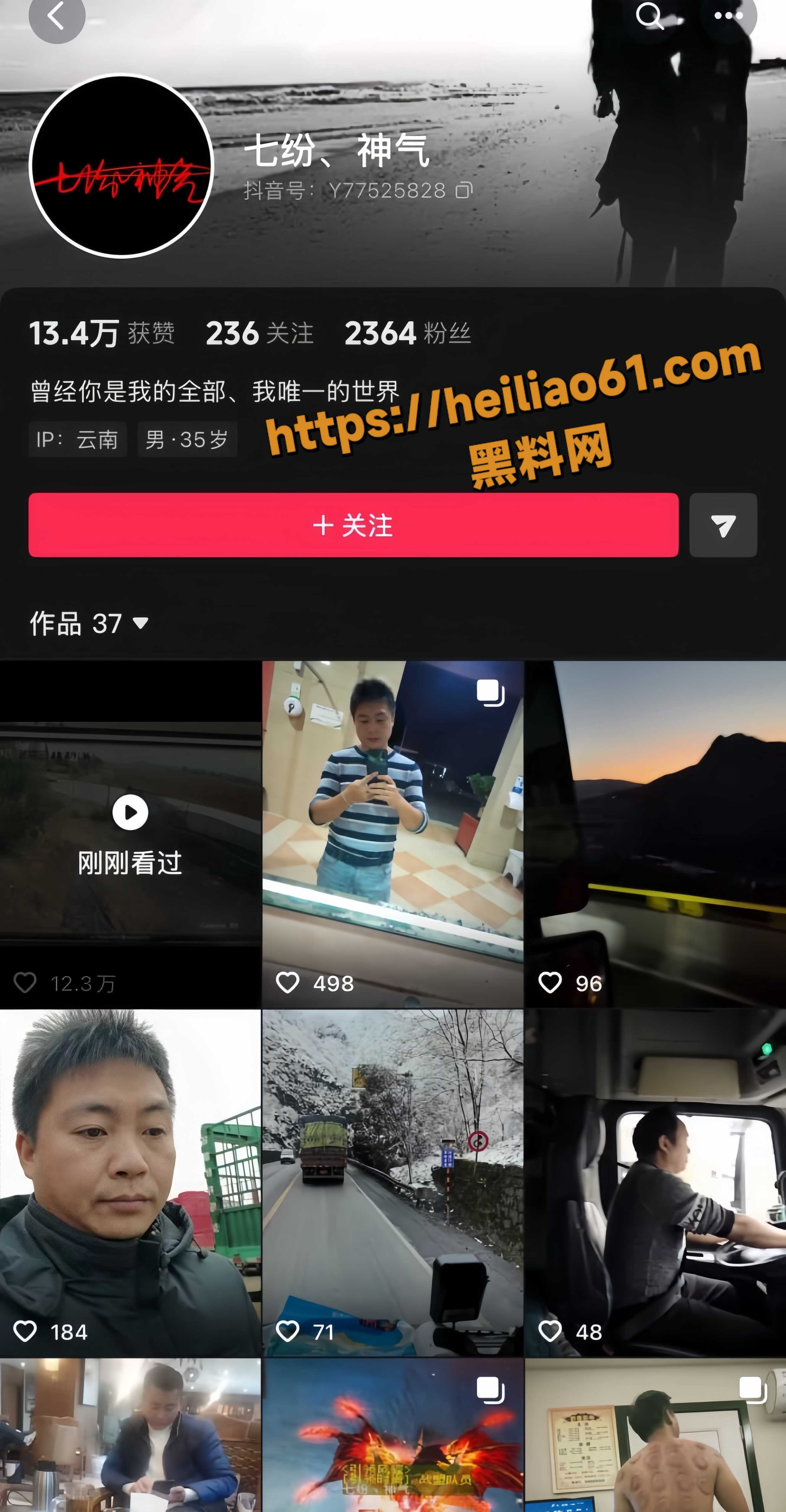 电车起火副驾惨死视频2