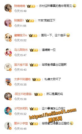 葛喜军妻子偷情监控录像5