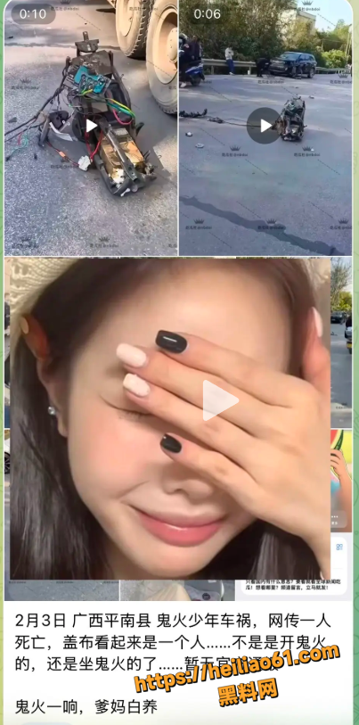 广西平南鬼火少年1