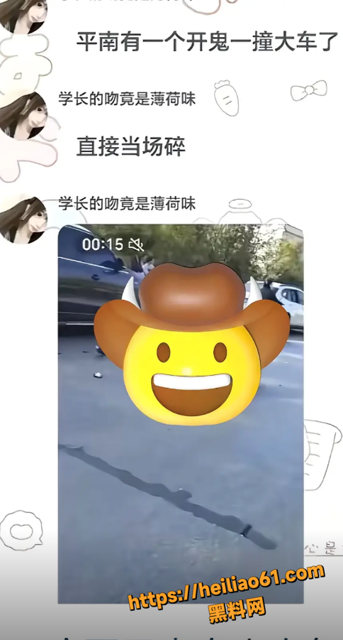 鬼火少年飙车翘头撞大运2