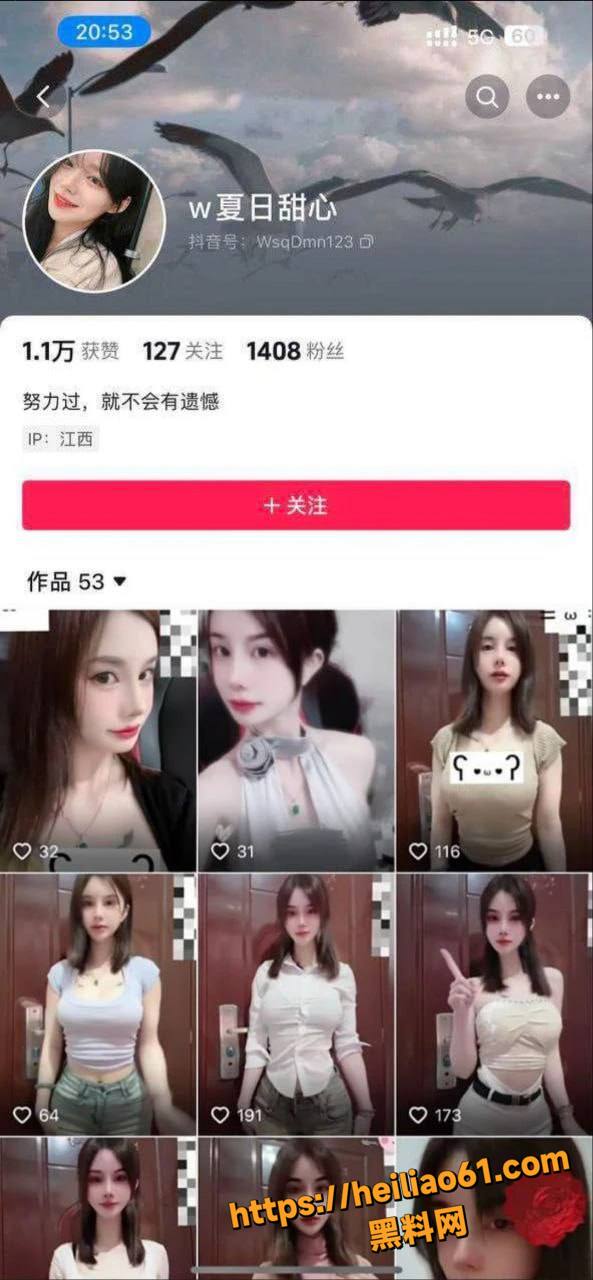 高颜值网红约炮福利视频1