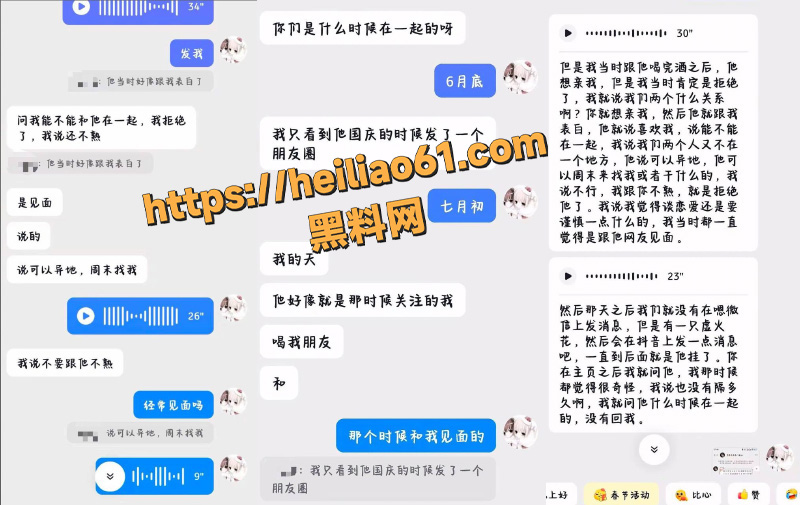 江西抚州海王邹意1