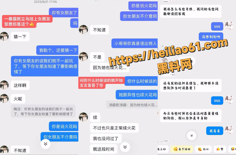 江西抚州海王邹意2