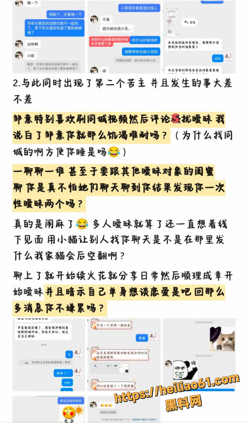 江西抚州海王邹意3