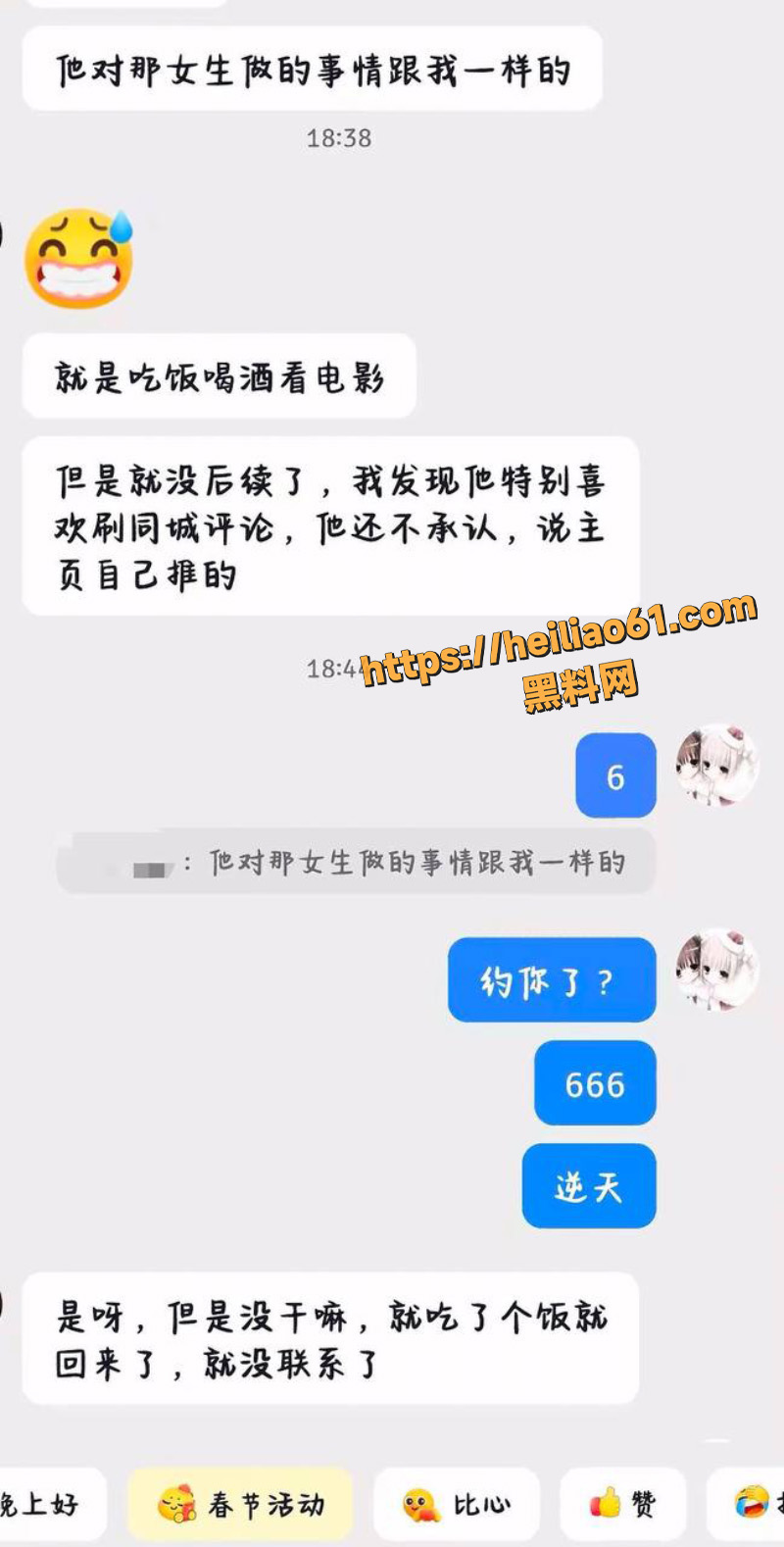 江西抚州海王邹意4