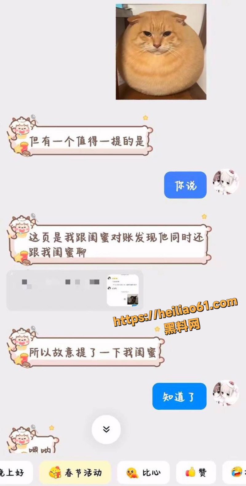 江西抚州海王邹意5