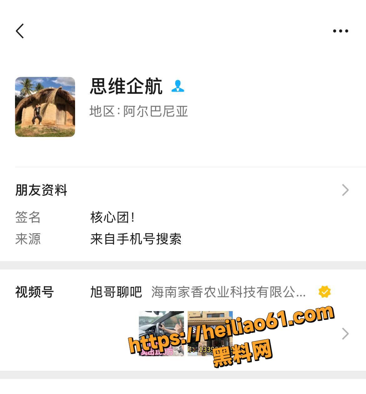 周末姐妹官宣被原配发现1