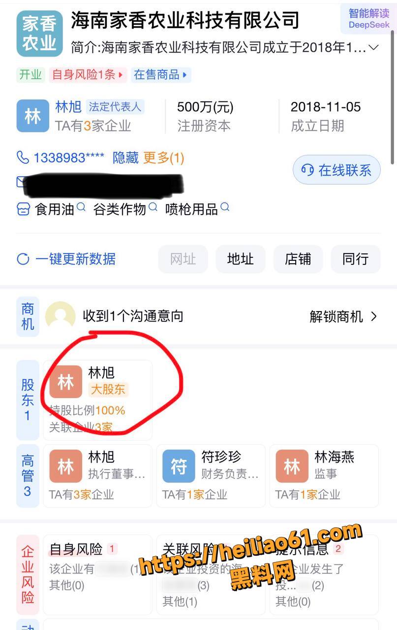 周末姐妹官宣被原配发现3