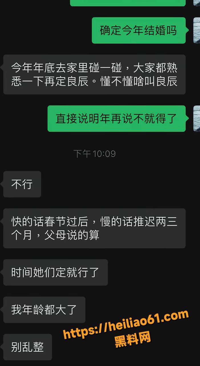 海南高知男林旭性爱视频4