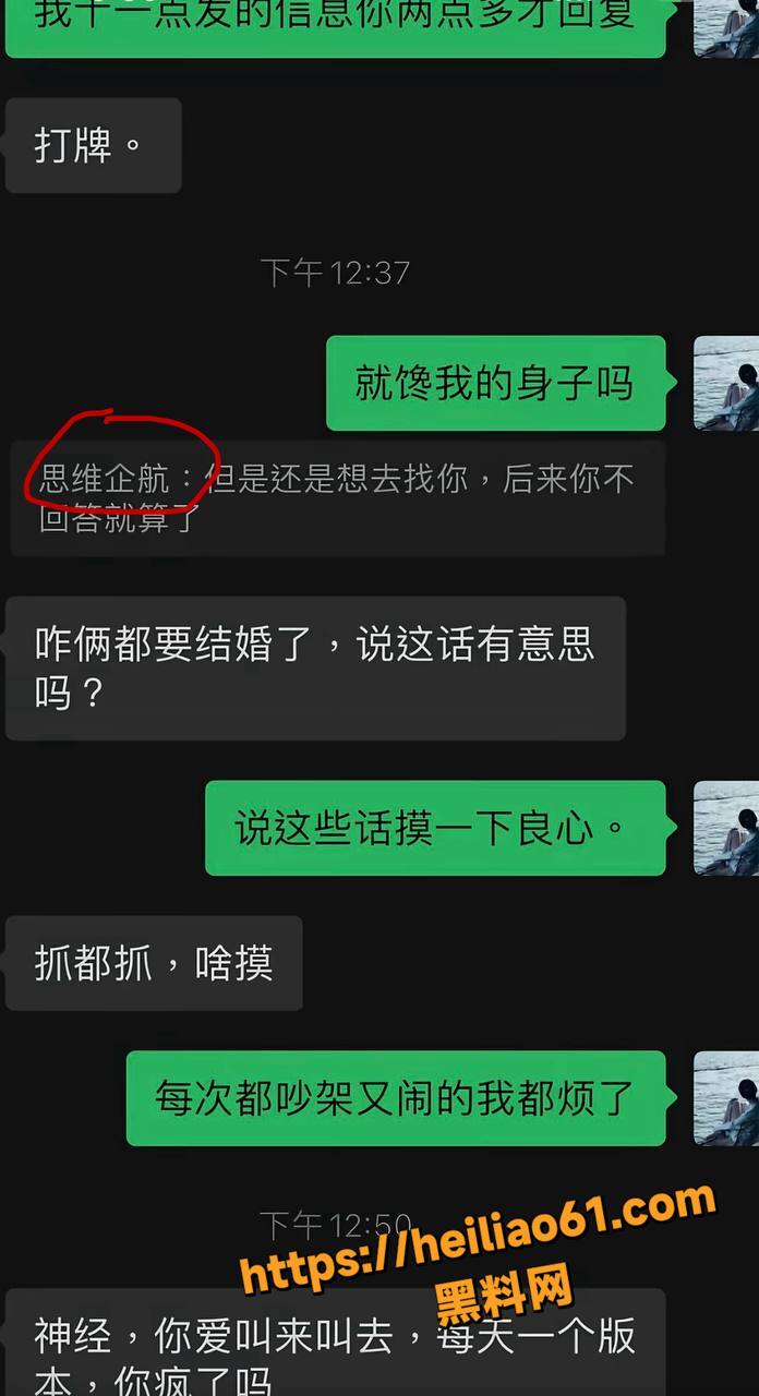 海南高知男林旭性爱视频5